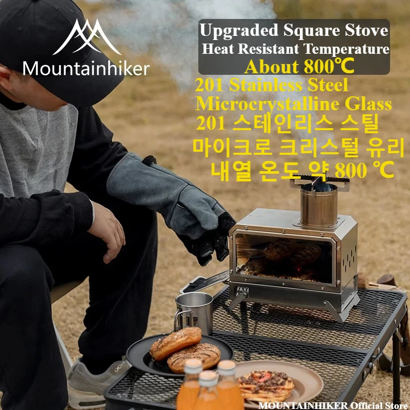 Camping Cooking Heater - MOUNTAINHIKER Portable Wood Firewood Square Stove,