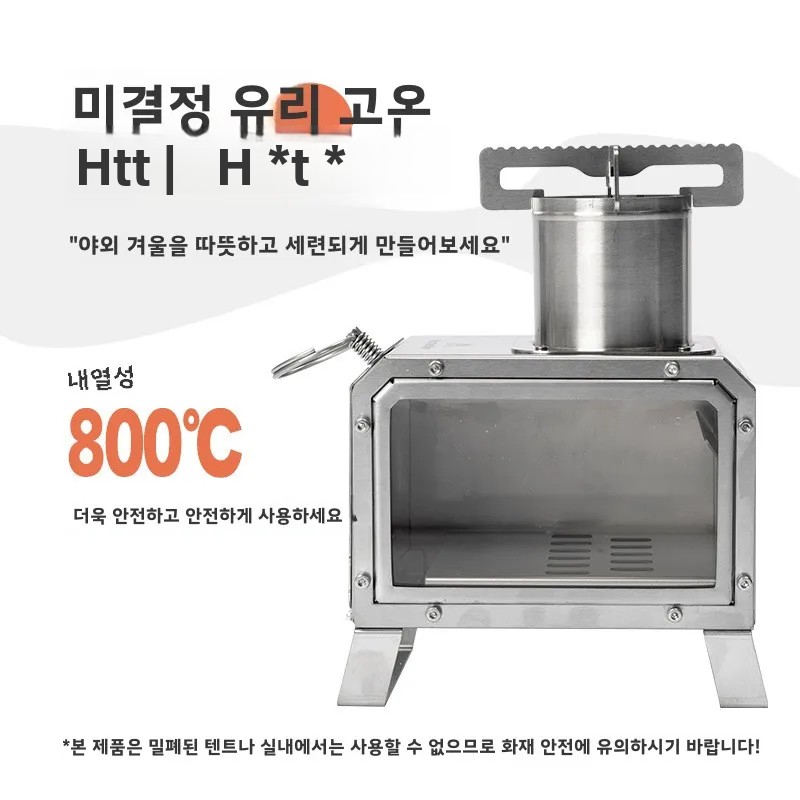 MOUNTAINHIKER Portable Wood Fi - đánh giá và giá Camping Cooking Heater