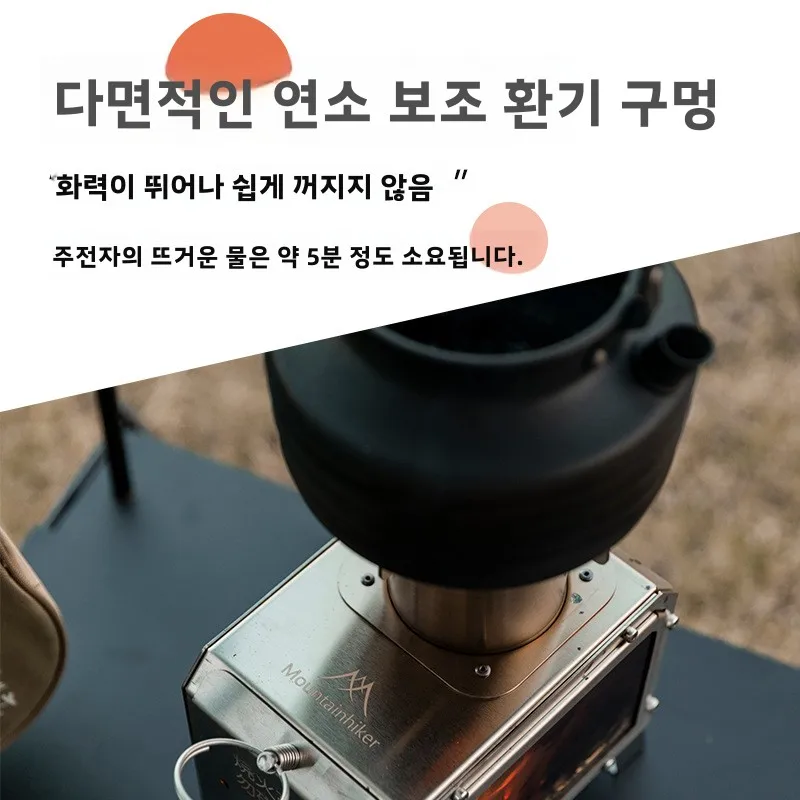 MOUNTAINHIKER Portable Wood Fi - đánh giá và giá Camping Cooking Heater